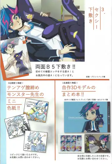 [Delta Suke] Ero Head Fhentai - Page 57