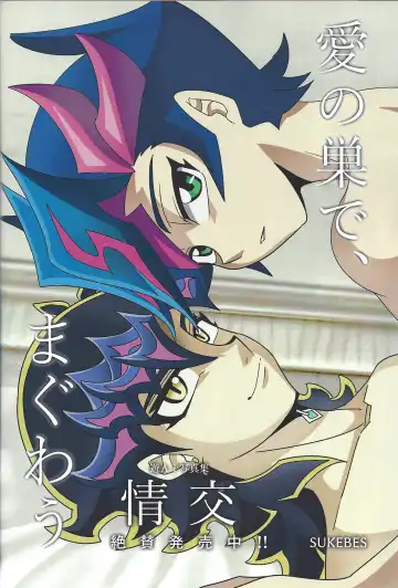 [Delta Suke] Ero Head Fhentai - Page 58