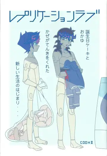 [Delta Suke] Ero Head Fhentai - Page 59