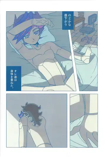 [Delta Suke] Ero Head Fhentai - Page 60