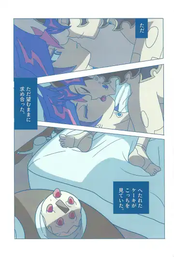 [Delta Suke] Ero Head Fhentai - Page 61