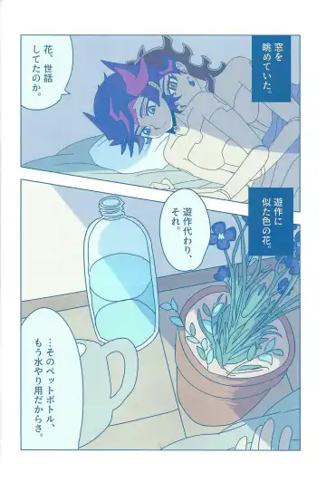 [Delta Suke] Ero Head Fhentai - Page 62