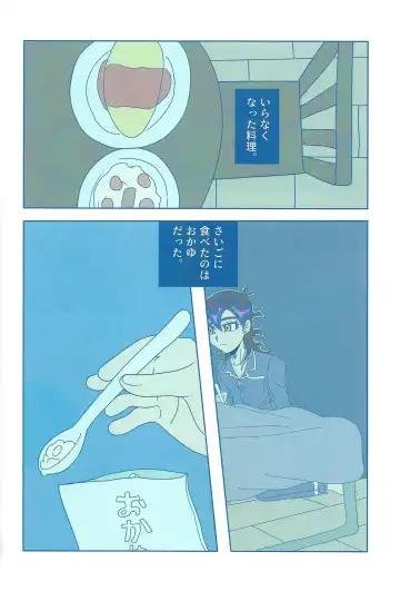 [Delta Suke] Ero Head Fhentai - Page 64