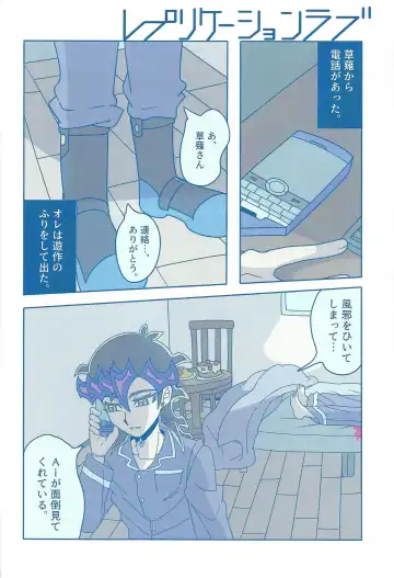 [Delta Suke] Ero Head Fhentai - Page 66