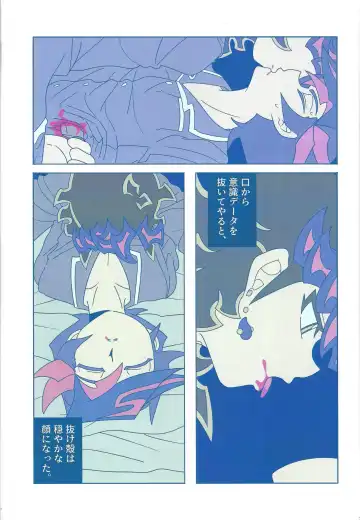 [Delta Suke] Ero Head Fhentai - Page 69