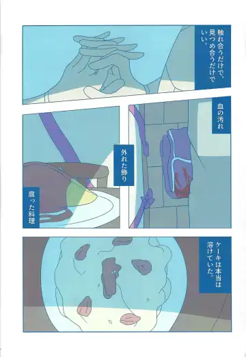 [Delta Suke] Ero Head Fhentai - Page 73