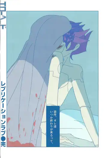 [Delta Suke] Ero Head Fhentai - Page 74