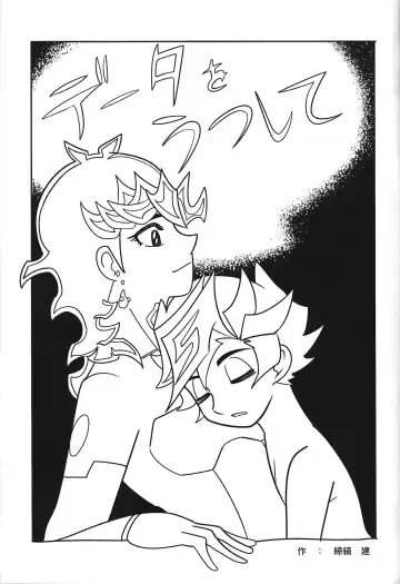 [Delta Suke] Ero Head Fhentai - Page 75