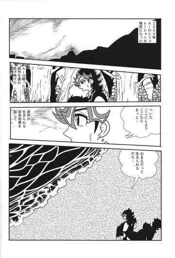 [Delta Suke] Ero Head Fhentai - Page 76