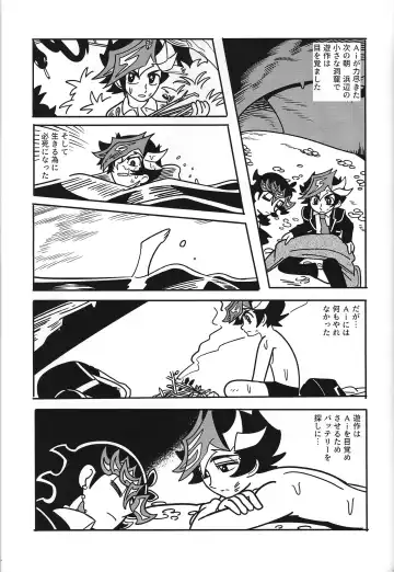 [Delta Suke] Ero Head Fhentai - Page 77