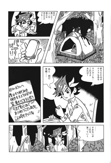 [Delta Suke] Ero Head Fhentai - Page 79