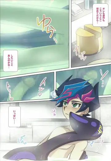 [Delta Suke] Ero Head Fhentai - Page 8