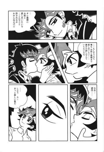 [Delta Suke] Ero Head Fhentai - Page 83