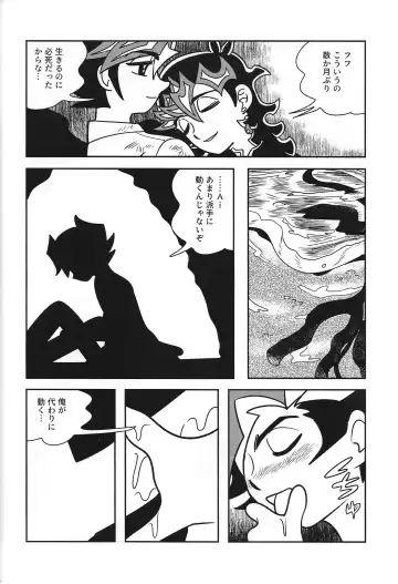 [Delta Suke] Ero Head Fhentai - Page 84