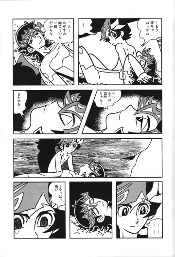 [Delta Suke] Ero Head Fhentai - Page 91