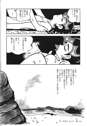 [Delta Suke] Ero Head Fhentai - Page 92