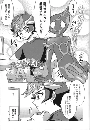 [Delta Suke] Ero Head Fhentai - Page 93