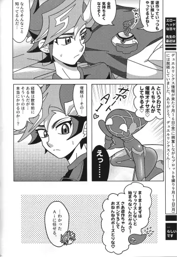 [Delta Suke] Ero Head Fhentai - Page 94