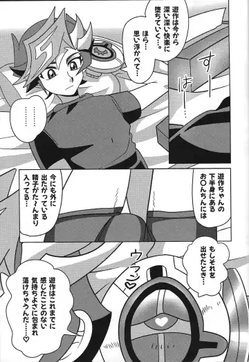 [Delta Suke] Ero Head Fhentai - Page 95