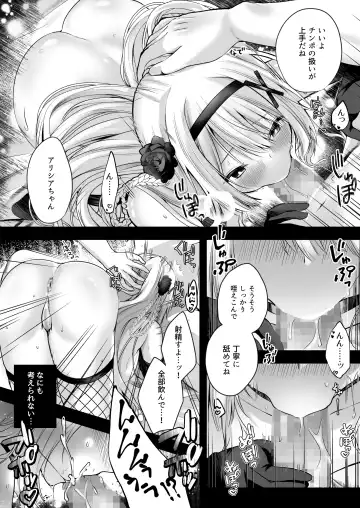 [Rurimaru] Marionette Princess -Mob Murabito no Ecchi na Ayatsuri Ningyou ni Sarete Shimau Hime Kishi Monogatari- Fhentai - Page 22