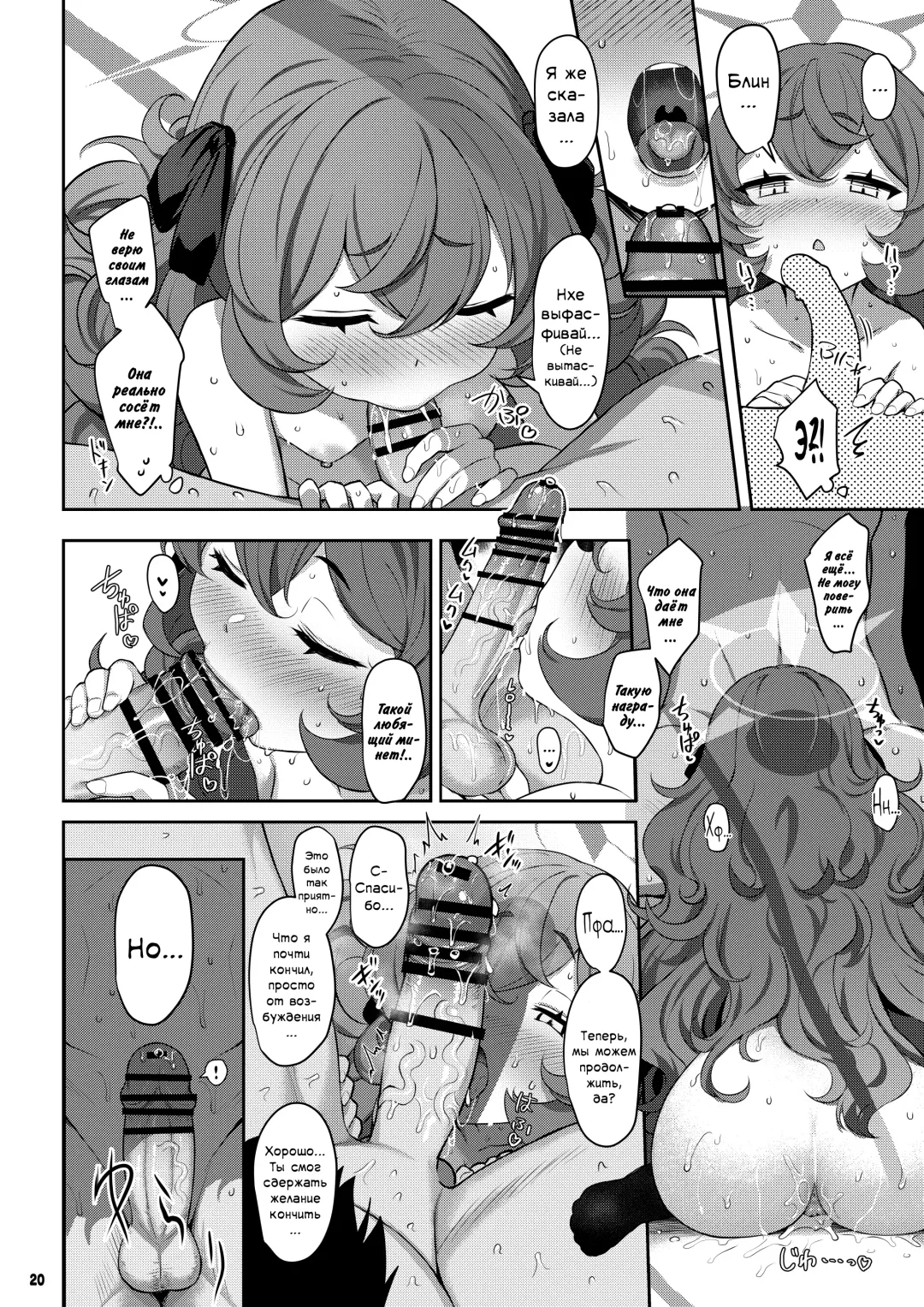 [Kinnotama] Iroha Doku | Сексуальное отравление Fhentai - Page 19