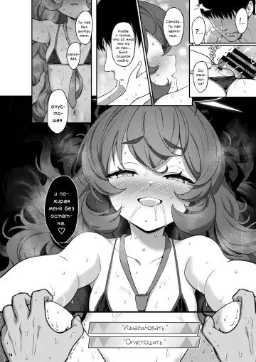 [Kinnotama] Iroha Doku | Сексуальное отравление Fhentai - Page 13