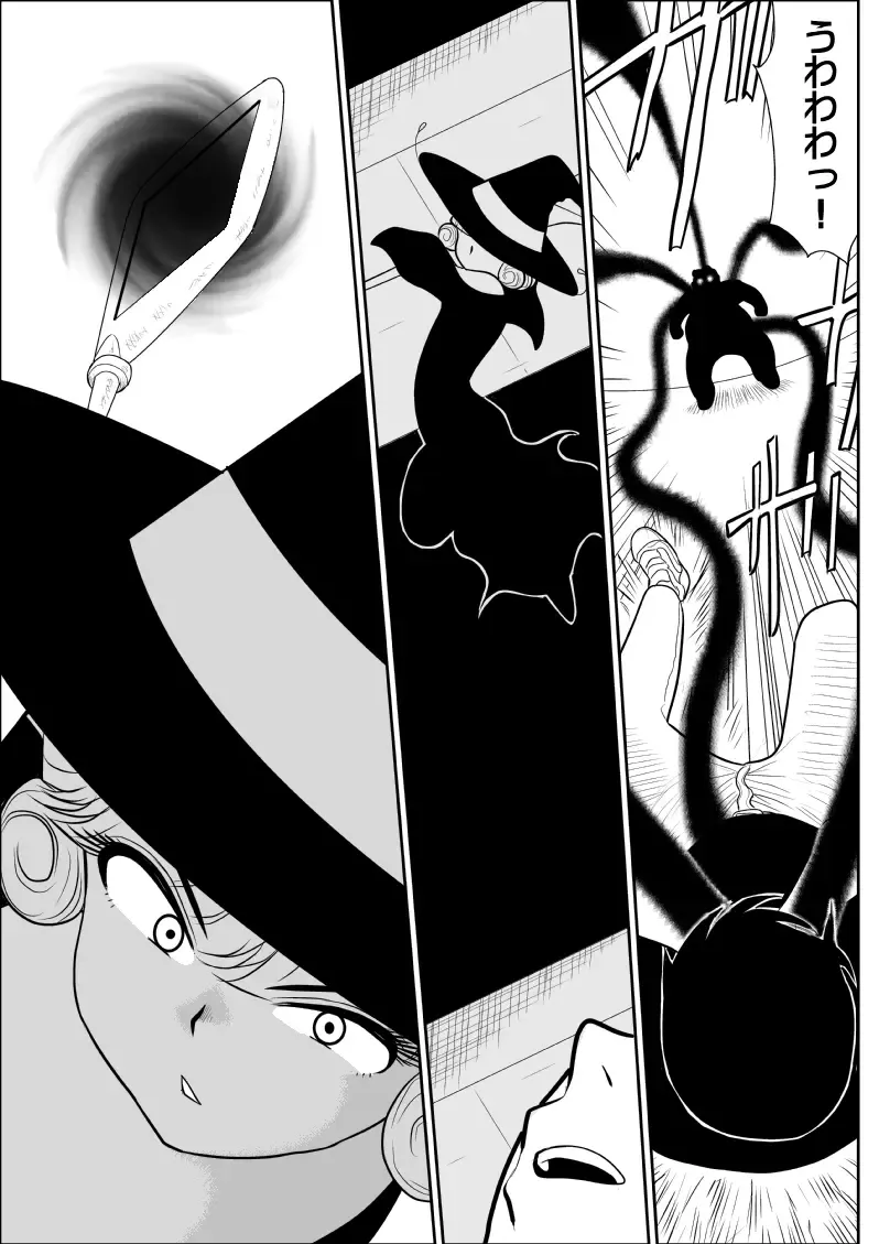 Magical Heroine Summon-chan Fhentai - Page 17