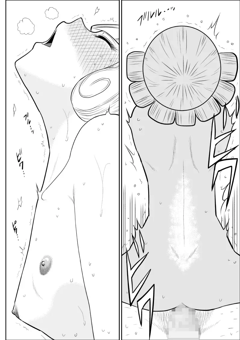 Magical Heroine Summon-chan Fhentai - Page 28