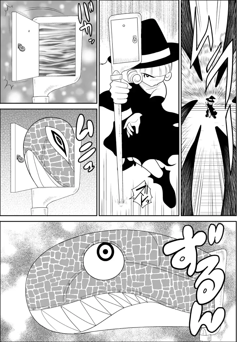 Magical Heroine Summon-chan Fhentai - Page 7