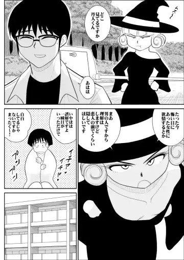 Magical Heroine Summon-chan Fhentai - Page 10