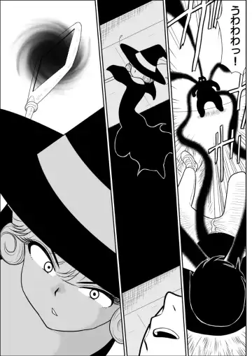 Magical Heroine Summon-chan Fhentai - Page 17