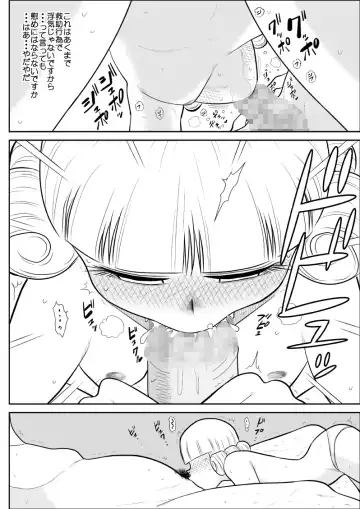 Magical Heroine Summon-chan Fhentai - Page 24