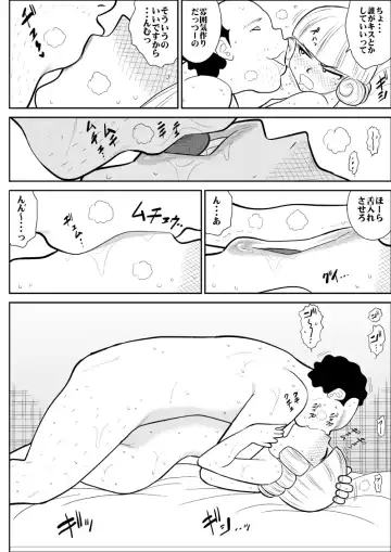 Magical Heroine Summon-chan Fhentai - Page 32