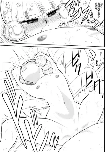 Magical Heroine Summon-chan Fhentai - Page 43