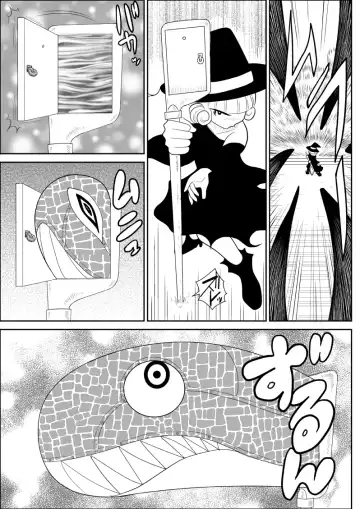 Magical Heroine Summon-chan Fhentai - Page 7