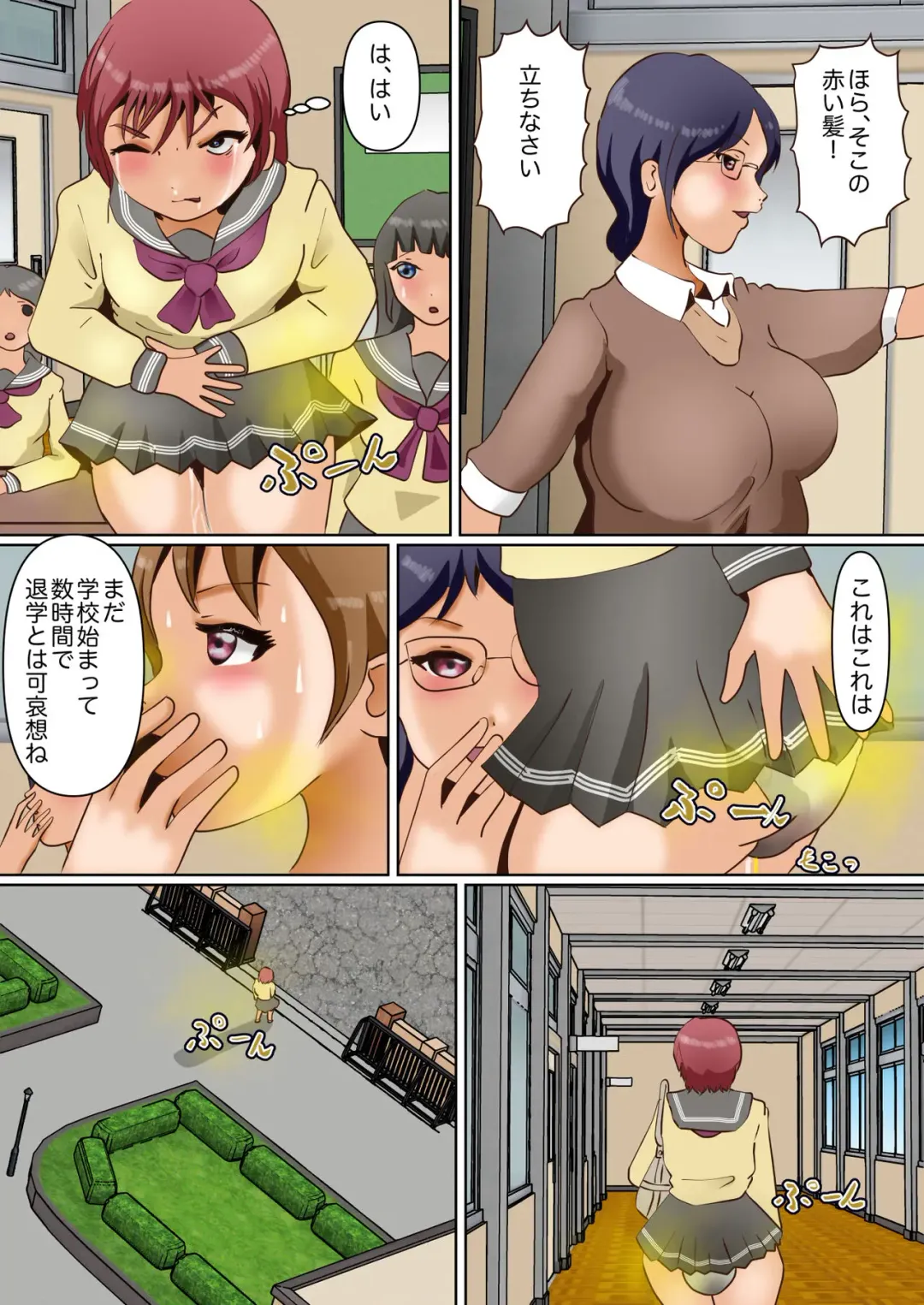 Idol Yousei Haisetsu Gaman Gakuen Fhentai - Page 5