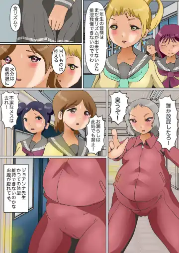 Idol Yousei Haisetsu Gaman Gakuen Fhentai - Page 7