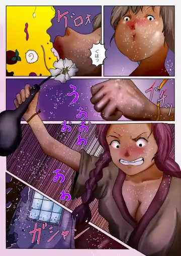 Idol Yousei Haisetsu Gaman Gakuen 4 Byouin-hen Fhentai - Page 5