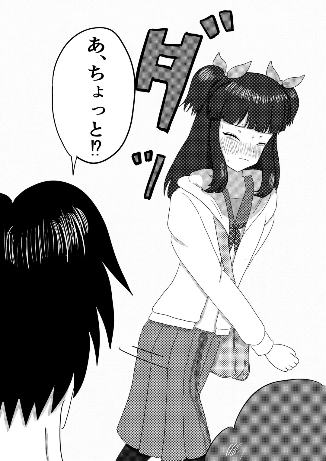 Omorashi Matsu Fhentai - Page 9