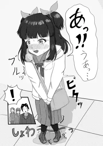 Omorashi Matsu Fhentai - Page 7