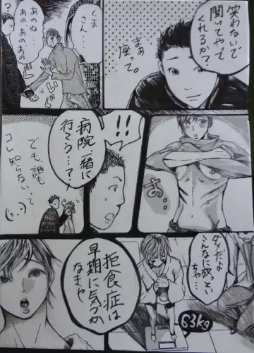 "A His Shock" Minho Manga. Fhentai - Page 11