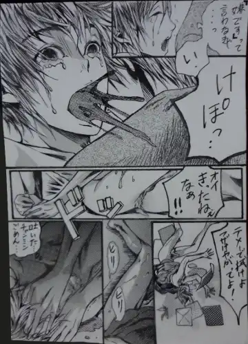 "A His Shock" Minho Manga. Fhentai - Page 20
