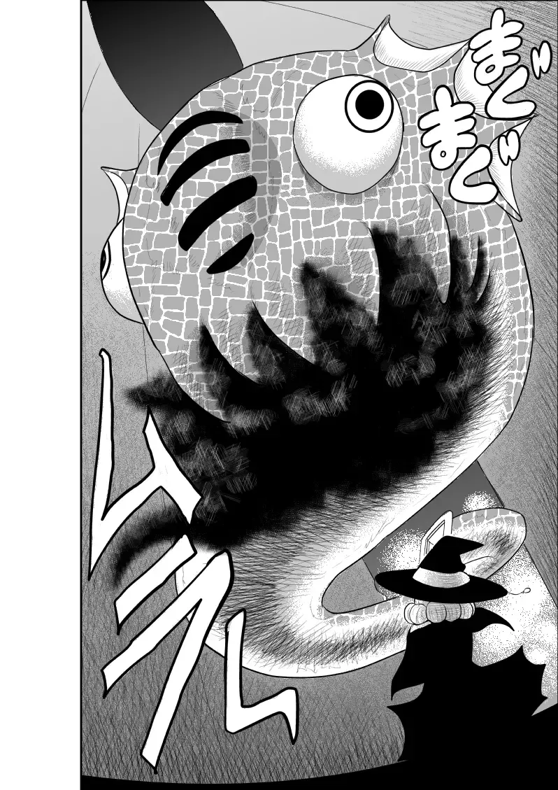 Magical Heroine Summon-chan 2 ~Zenpen~ Fhentai - Page 6