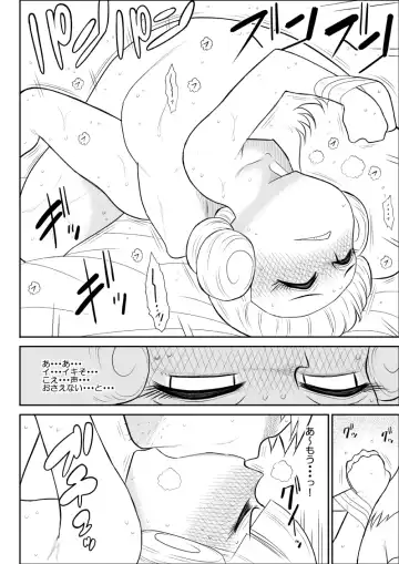 Magical Heroine Summon-chan 2 ~Zenpen~ Fhentai - Page 22