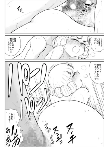 Magical Heroine Summon-chan 2 ~Zenpen~ Fhentai - Page 32