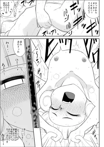 Magical Heroine Summon-chan 2 ~Zenpen~ Fhentai - Page 37