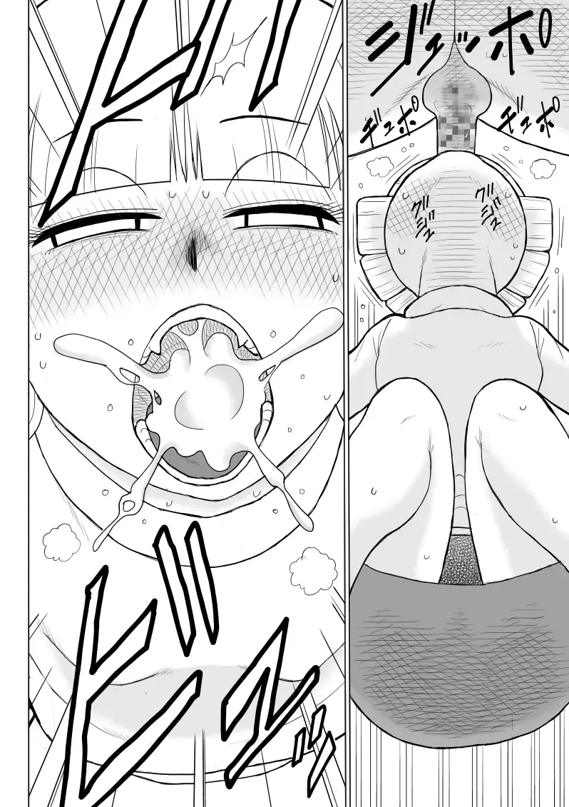 Magical Heroine Summon-chan 2 ~Kouhen~ Fhentai - Page 20