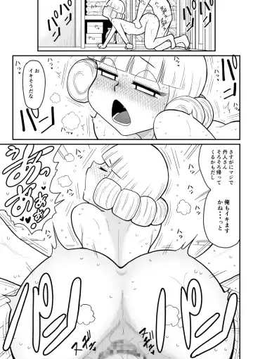 Magical Heroine Summon-chan 2 ~Kouhen~ Fhentai - Page 29