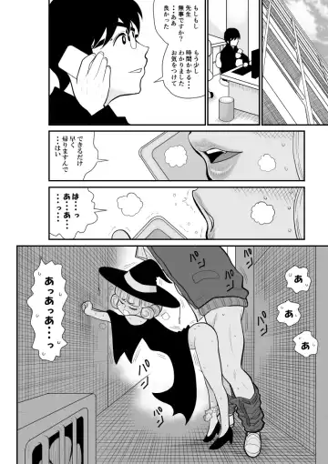 Magical Heroine Summon-chan 2 ~Kouhen~ Fhentai - Page 54