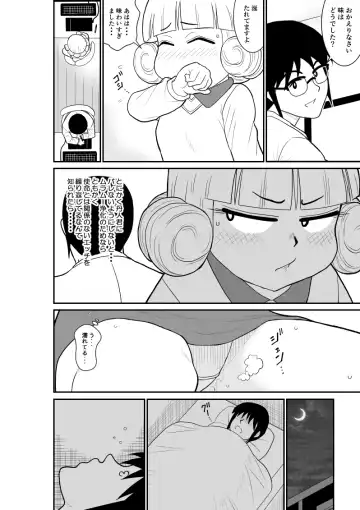 Magical Heroine Summon-chan 2 ~Kouhen~ Fhentai - Page 8